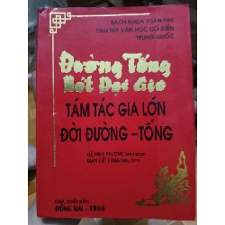 Đường tống bát đại gia - 1995 - 380 trang - LỊCH SỬ - CHÍNH TRỊ - TRIẾT HỌC - SLSCTLXVTASLSCTANTQ3112-181