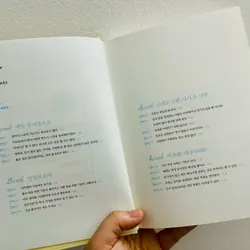하루 10분 영어 필사 긍정의 한즐 1063445