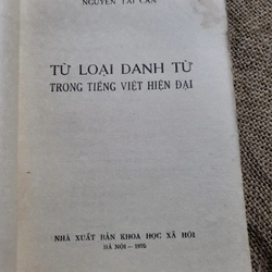 Từ loại danh từ trong tiếng Việt hiện đại, xuất bản 1975 283008