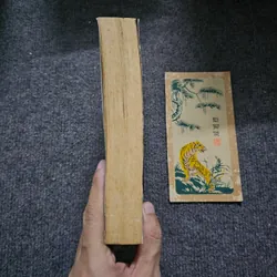 Pride and prejudice 733047