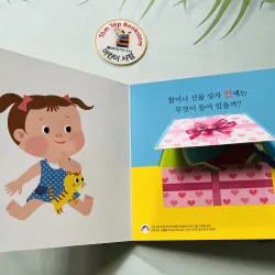 Set Boardbook đa tương tác chủ đề toán học đầu đời 760964