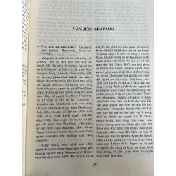 Bách khoa thư các nền văn hoá thế giới 751342