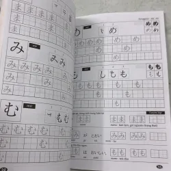 Tự học viết tiếng Nhật căn bản Hiragana 1006826