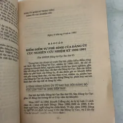 Nghị quyết đại hội đại biểu đảng bộ cục nghiên cứu - 1991s 996184