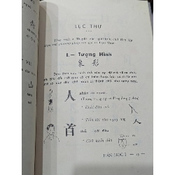 Hán học phổ thông - nhiều tác giả 384309