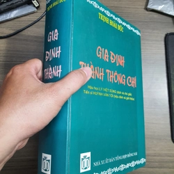 Gia Định thành thông chí  494016