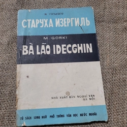 Bà Lão Idecghin |  Maxim Gorki

| Cao Xuân Hảo dịch