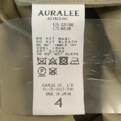 AURALEE A21SC01NC Áo khoác - Hàng hiệu Authentic 885797