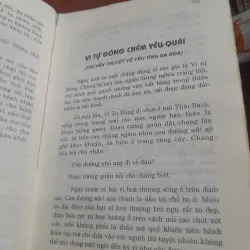 TRUYỆN YÊU MA CHỌN LỌC (truyền thuyết tinh tuyển phần 2) 994090