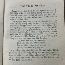 Giai thoại văn học Việt Nam, Hoàng Ngọc Phách  1027659