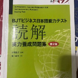 Combo sách luyện thi BJT 12857