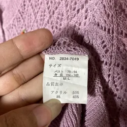 Áo Ken Móc Nhật Size M - L 748603