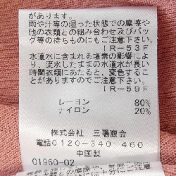 【Mã giảm giá】TO BE CHIC Đầm 650396