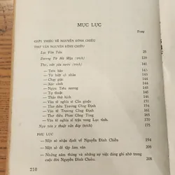 Thơ văn Nguyễn Đình Chiểu 1973 702697