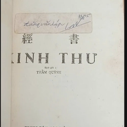 Kinh Thư Thẩm Quỳnh dịch 545153