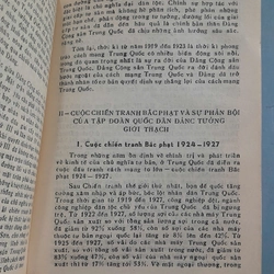 LỊCH SỬ TRUNG QUỐC - NGUYỄN ANH THÁI, ĐẶNG THANH TỊNH, NGÔ PHƯƠNG BÁ 443281