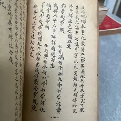 ĐẠI NAM NHẤT THỐNG CHÍ TỈNH SƠN TÂY - NGUYỄN TẠO (dịch) 717103