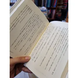 Sách tiếng Nhật 59