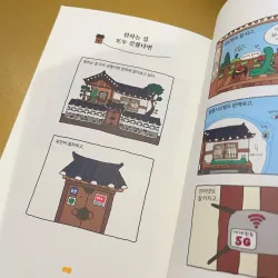 Chúng ta là những tồn tại nhỏ bé  우리는 조구만 존재야 796399