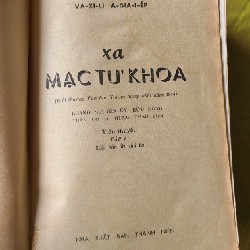 Xa Mạc-Tư-Khoa - Vaxili Agiaiep 67459