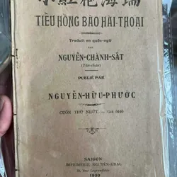 Lô truyện tàu xưa 591230