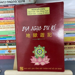 Địa ngục du kí Dịch giả: Đào Mộng Nam Minh giải: Lương Sĩ Hằng   505033