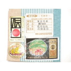 Đai lưng góc Shuri Hanaori - Hàng hiệu Authentic 883514