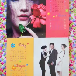 Lịch 4 tờ trong tạp chí xưa (Năm 2012) 738738