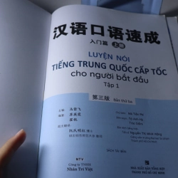 Luyện nói tiếng Trung cấp tốc cho người mới bắt đầu - tập 1 472869