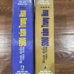 Kinh điển văn hóa 5000 năm Trung Hoa tập 3 + 4. (10) 1002553