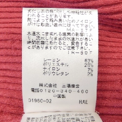 【Khuyến mãi】TO BE CHIC ニット 643575