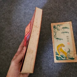 Trang - Pearl Buck 736214