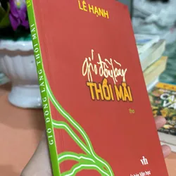 Gió đồng làng thổi mãi 🌊 594776