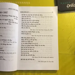 Kinh Dược Sư- Dịch Giả: Bồ Tát Giới Tuệ Nhuận 688421