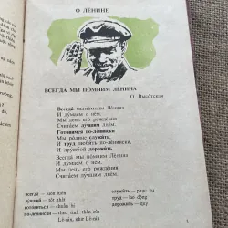 Tiếng Nga quyển 2, sách dùng cho học sinh - in tại Nga  791749