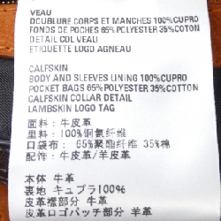 Berluti R27LBL141 Áo khoác da - Hàng hiệu Authentic 890535