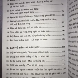 88 kế làm giảu chiến quốc sách trong kinh doanh  605682