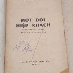 Nghĩa hiệp tiểu thuyết: MỘT ĐÔI HIỆP KHÁCH, tranh vẽ minh họa (Nguyễn Chánh Sắt) 731706