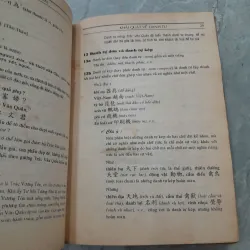 VĂN PHÁP CHỮ HÁN - PHẠM TẤT ĐẮC 1035283