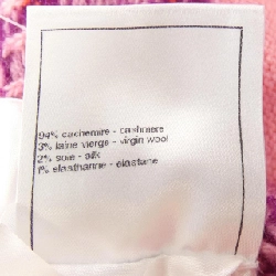 【Mã giảm giá】Áo khoác cardigan CHANEL 647659