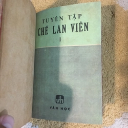 Tuyển Tập Chế Lan Viên 1 ( có thủ bút tác giả) - NXB Văn Học (bìa cứng) 279552