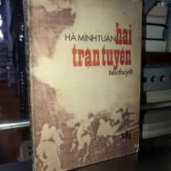 Hai trận tuyến - Hà Minh Tuân