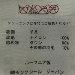 MONCLER LUMIERE Áo khoác lông - Hàng hiệu Chính hãng 883349