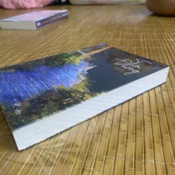 Tìm đường - Quân Ước 1010261