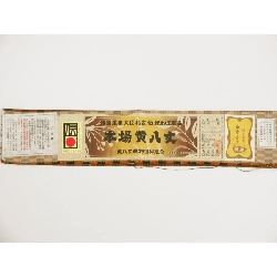 Áo đơn có giấy chứng nhận - Hàng hiệu Authentic 877929