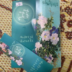 Tịch mịch - Phỉ Ngã Tư Tồn 21425