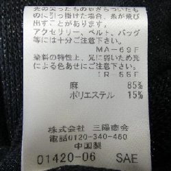 MACKINTOSH LONDON Áo khoác cardigan - Hàng hiệu Authentic 775607