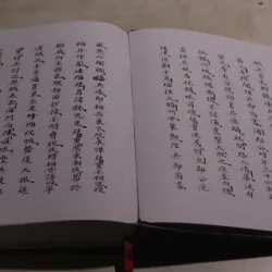 Địa chí tỉnh Hán Dương qua Hán Nôm 971818