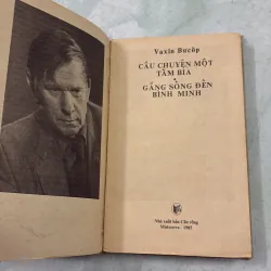 Gắng sống đến bình minh - 1985s 997567