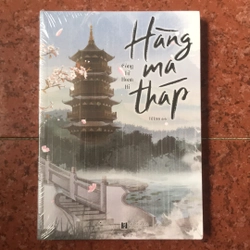 Hàng ma tháp 